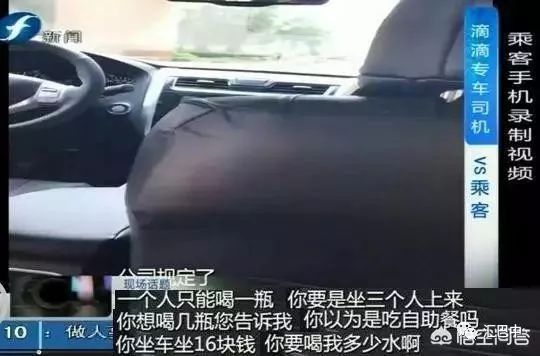 滴滴专车后续,滴滴车出什么事了