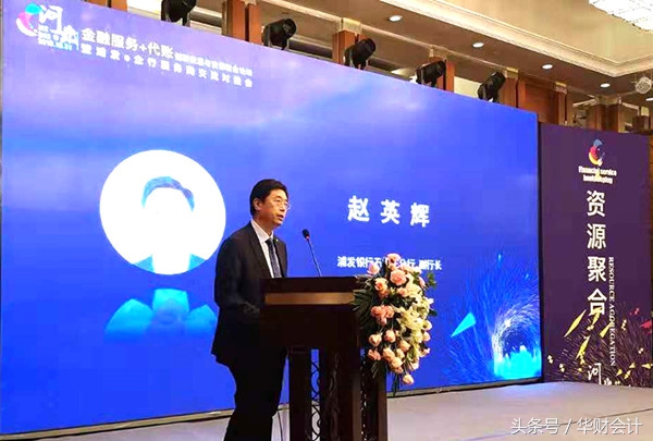 浠ｈ处璁哄潧,閲戣瀺浠ｈ处鍒涙柊鍙戝睍