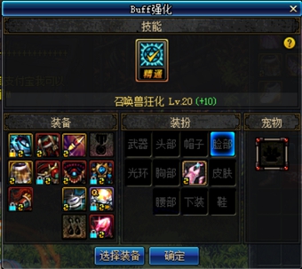 dnf蛇皮c,dnf蛇皮c打团