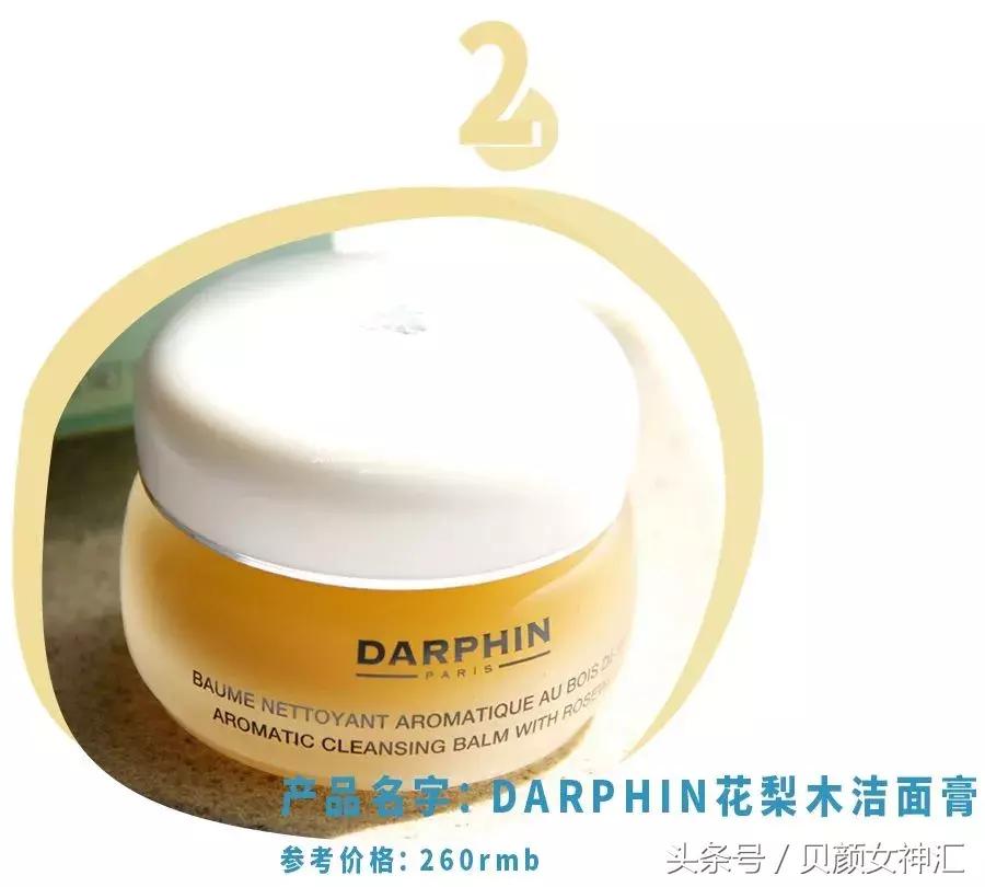 法国小众护肤品排行,让人惊艳的小众护肤品