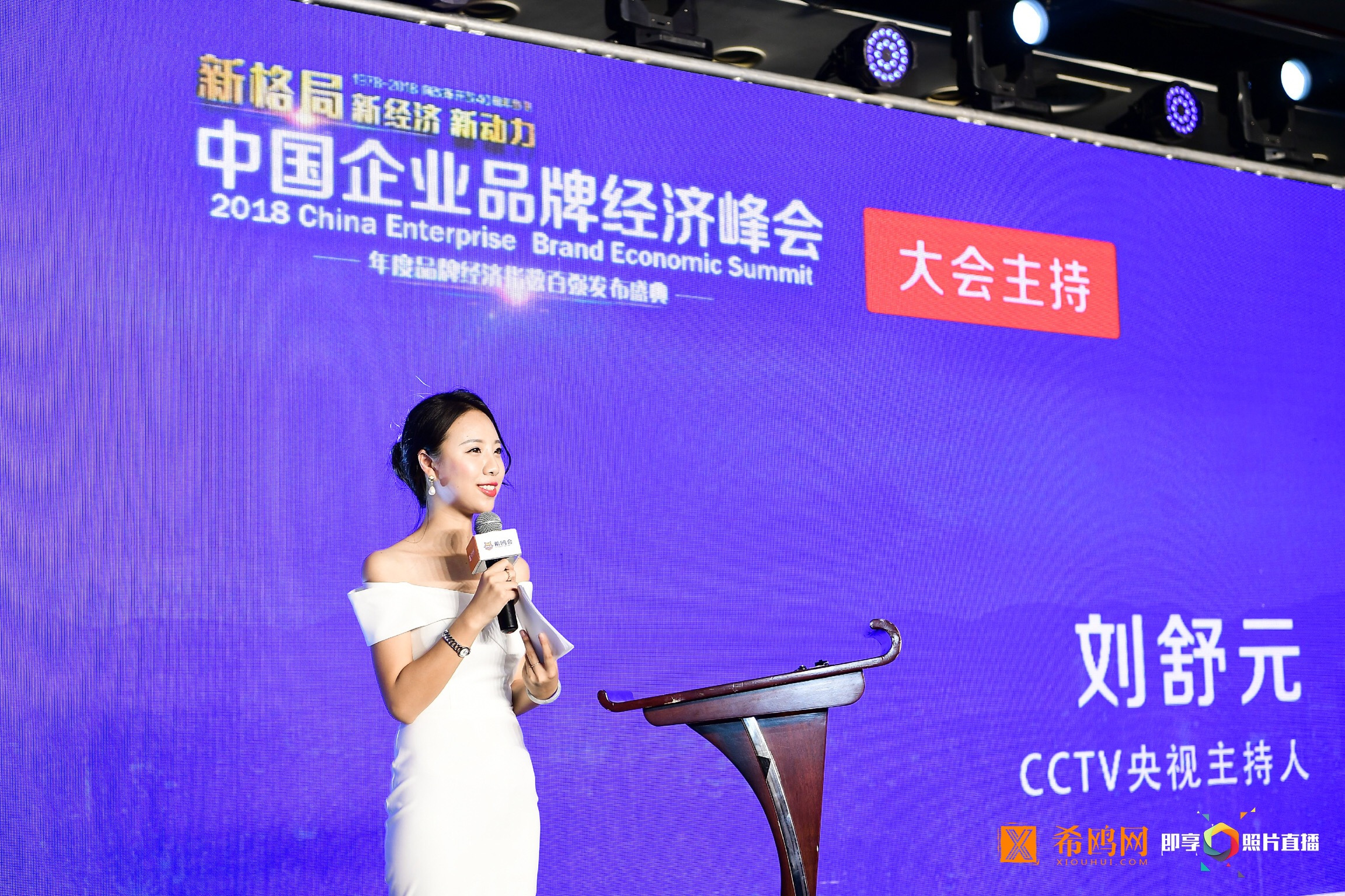 比巴智能早教,比巴早教