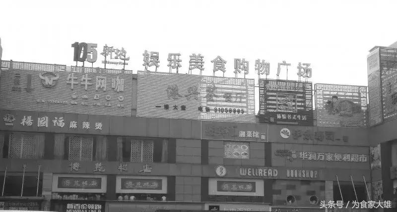 大石24小时：我们看到了广州最真实的一面！