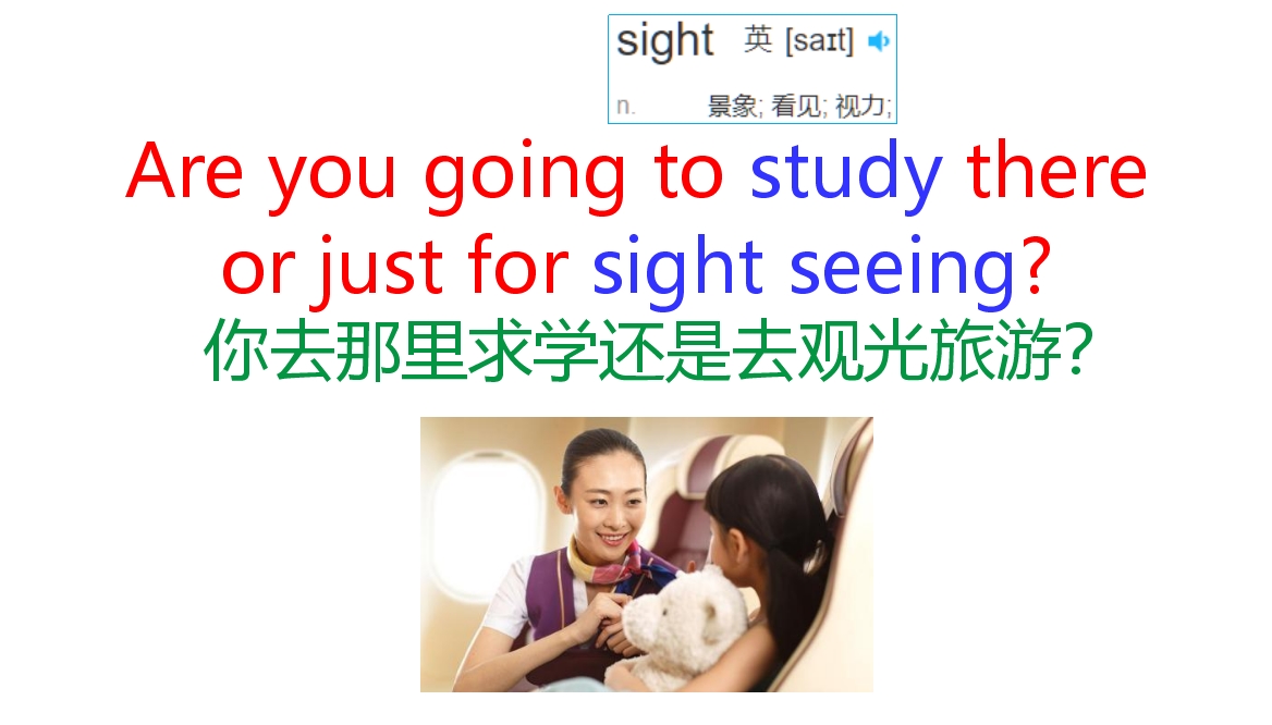 口语跟我学！常用的英语口语对话！Howlongdowearrive？