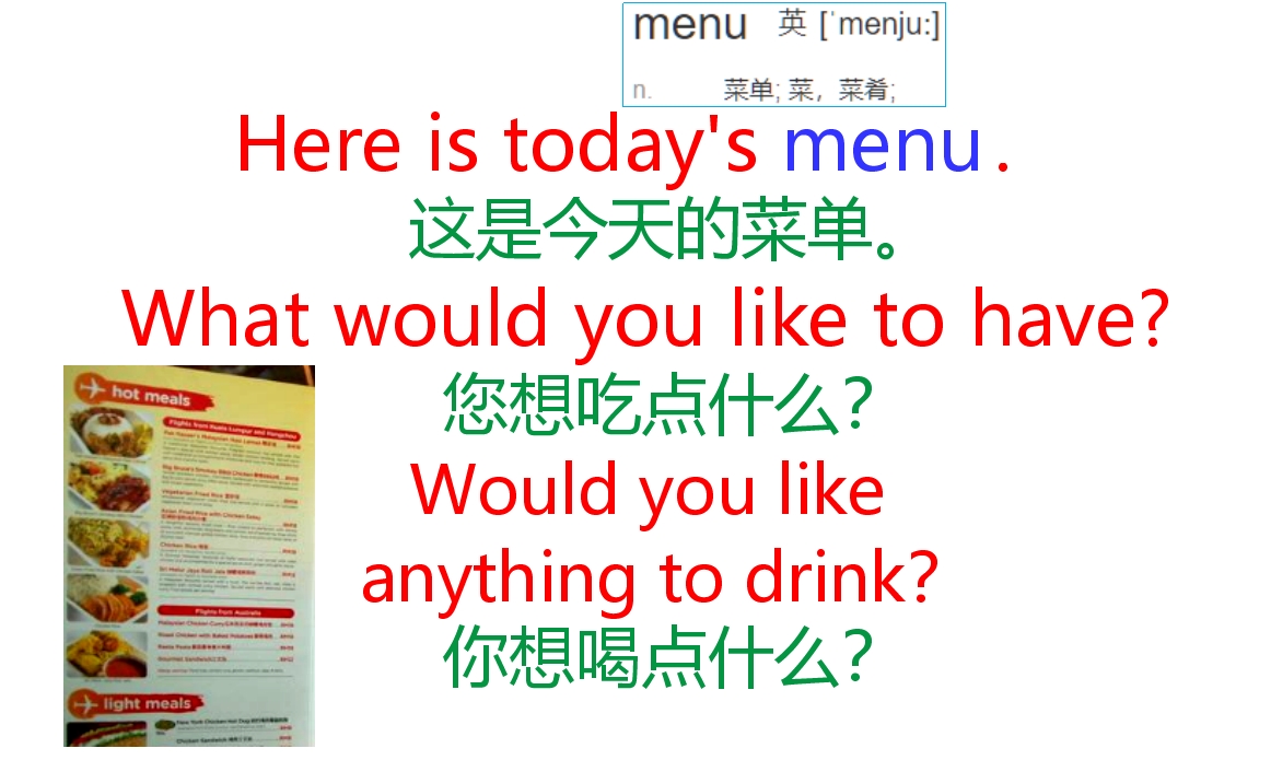 口语跟我学！常用的英语口语对话！Howlongdowearrive？