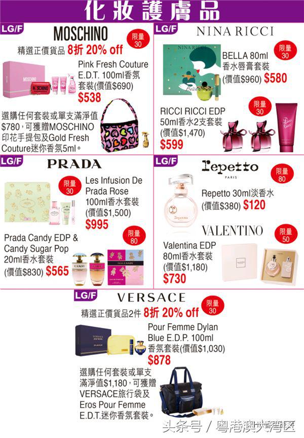 sogo店庆官网,sogo店庆套装到月底才会发货吗