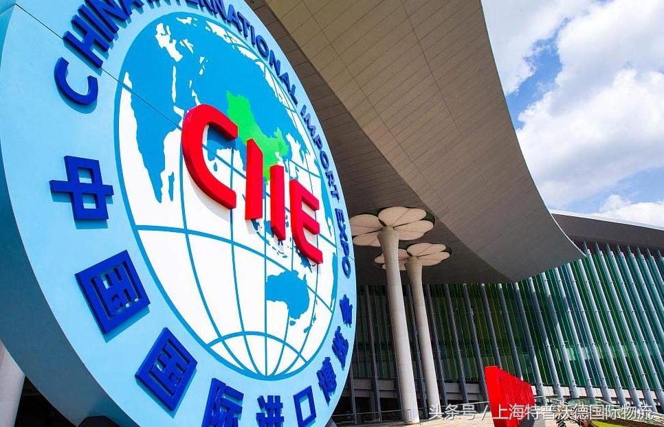 相约上海国家会展中心,上海特普沃德国际物流自贸区地址