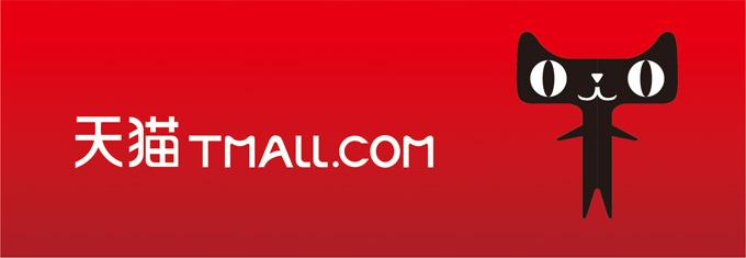 天猫奢侈品渠道,天猫上线奢侈品平台