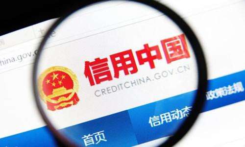 信用卡的不良记录指的是什么,信用卡三次不良记录能贷款吗