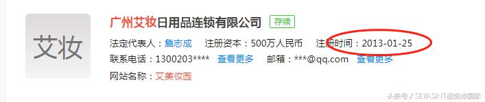 骞垮窞鍦ｆ偊璇楀寲濡嗗搧,骞垮窞鍦ｆ偊璇楀寲濡嗗搧鏈夐檺鍏徃