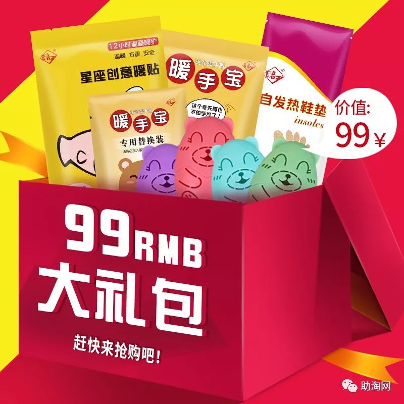 双十一预售商品不参加满减活动,双11抢先购优惠活动火热进行