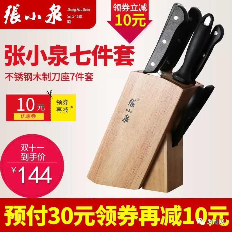 双十一预售商品不参加满减活动,双11抢先购优惠活动火热进行