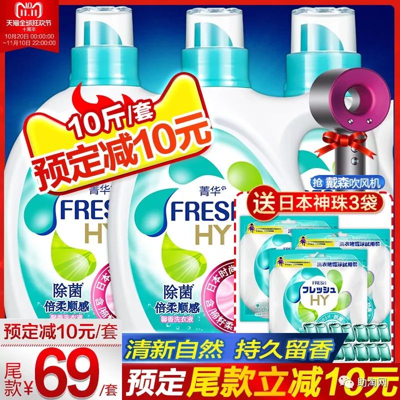 双十一预售商品不参加满减活动,双11抢先购优惠活动火热进行