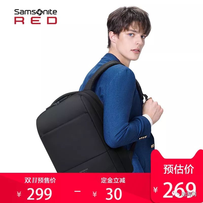 双十一预售商品不参加满减活动,双11抢先购优惠活动火热进行