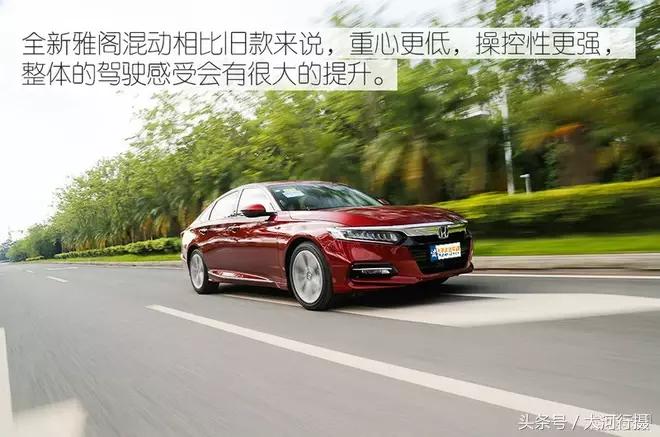 雅阁锐混动车油耗测试,雅阁混动锐酷测评视频