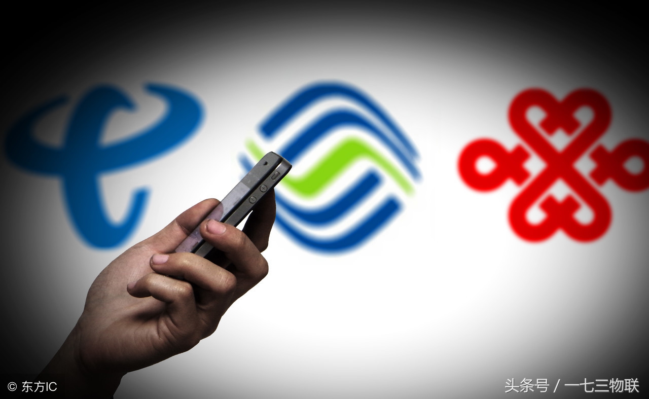 移动物联网卡,移动物联网卡是什么意思