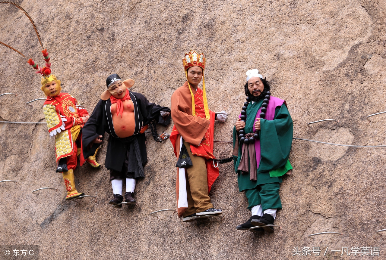 字典上查不到的中国“特色”英语词汇197个