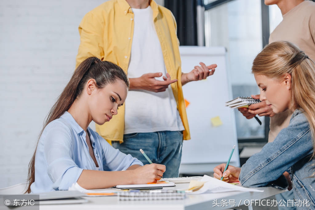 office自动化教程视频,office办公自动化教程pdf