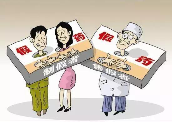 卖假伟哥五盒怎么判,卖假伟哥被抓怎么处理