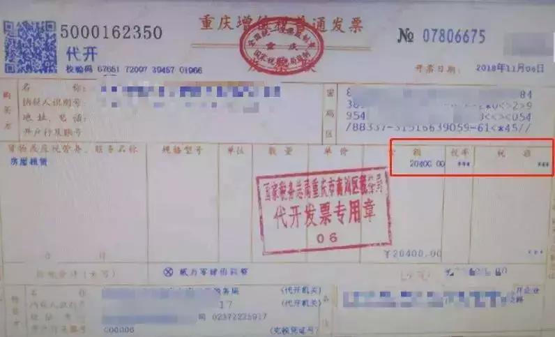 不同类型的发票可以汇总吗,不同发票开错了怎么作废