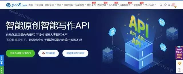 seo运营知识分享,seo入门到精通的10个技巧