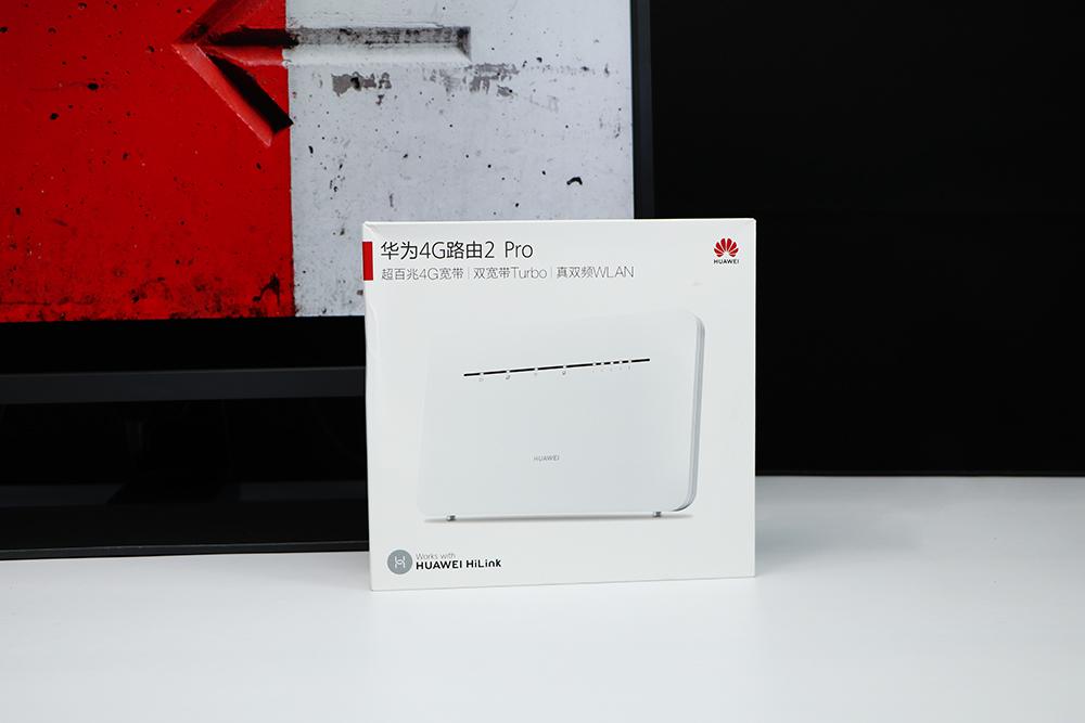 华为4g路由2pro和普通路由器,华为4g无线移动路由器2pro测评