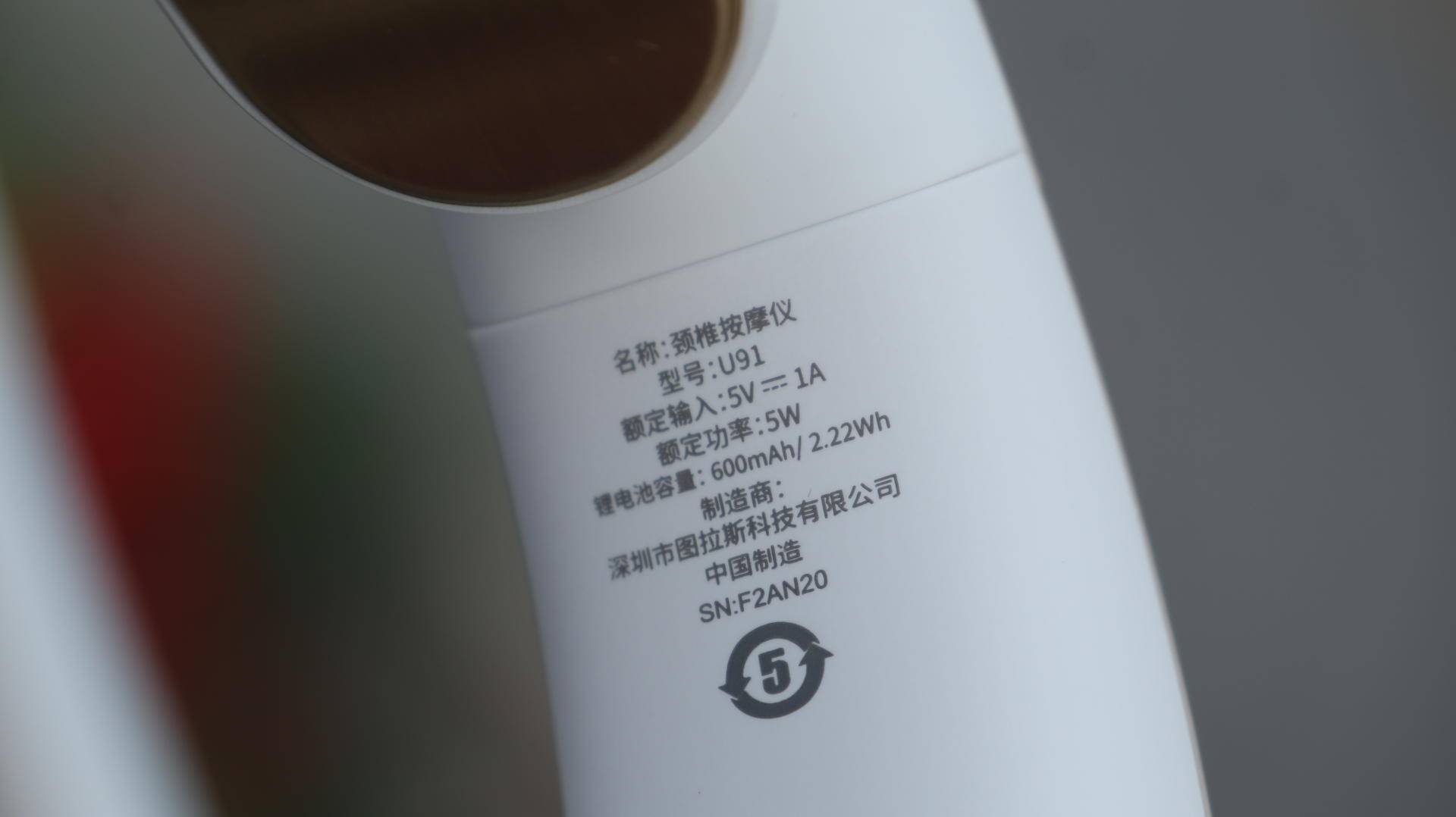 效果最好的颈椎按摩仪,颈椎按摩仪效果
