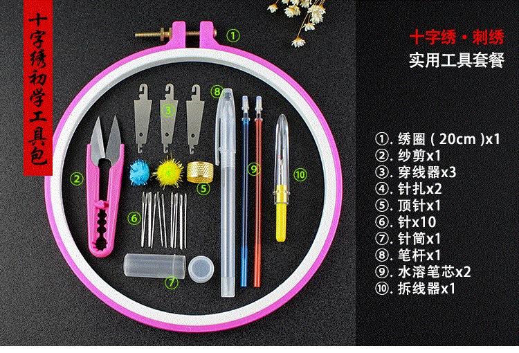 十字绣的6种针法解读,十字绣最全起针法