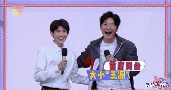 郭京飞评价王源,王源和郭京飞来到快乐大本营