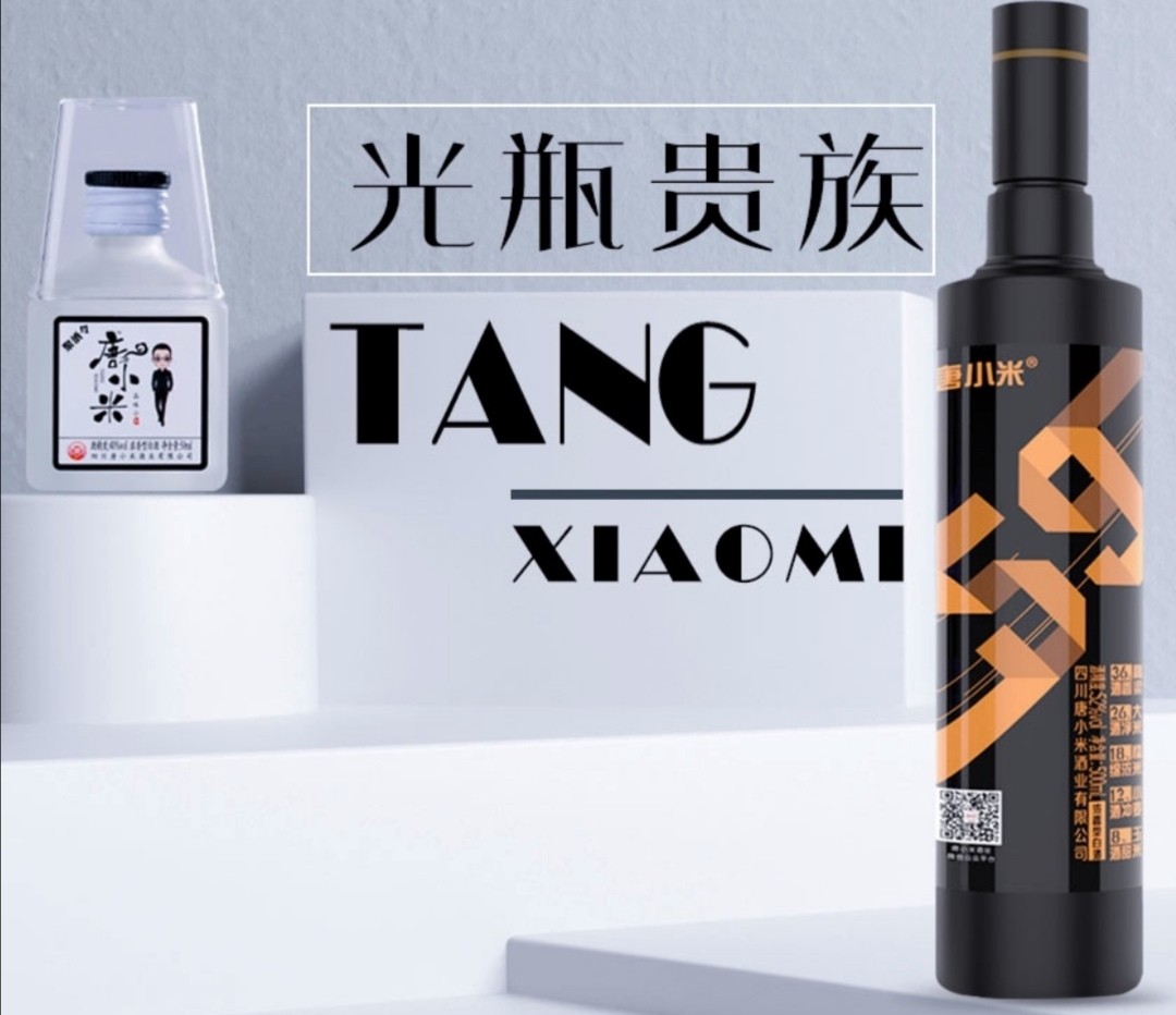 高端光瓶酒如何运作,如何打造一款高端光瓶酒