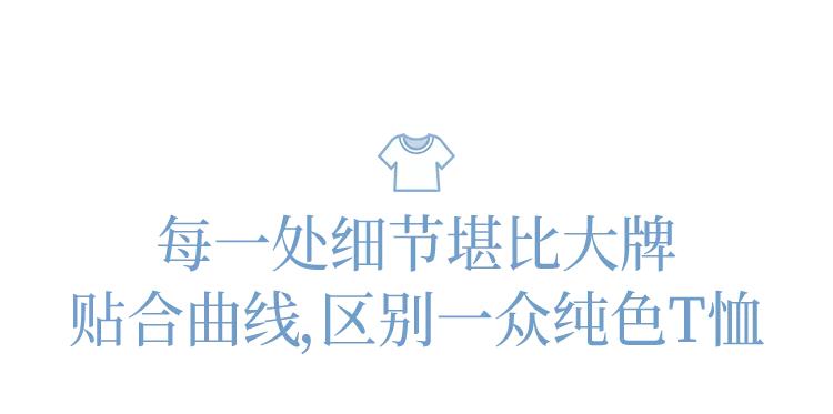 真丝t恤教程,真丝t恤贵的和便宜的差别