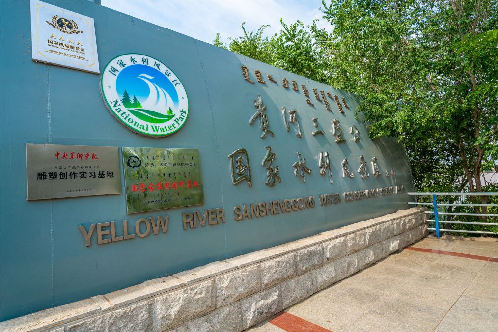 她是滔滔千里黄河的宠儿，阴山之下、河套之上的掌上明珠