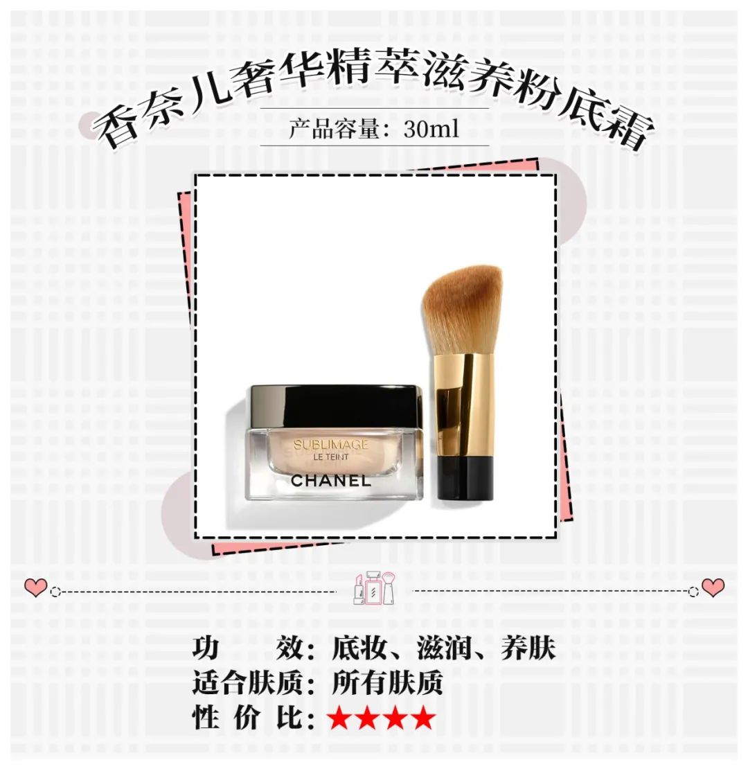 香奈儿最值得购买的是什么,香奈儿最值得买的单品