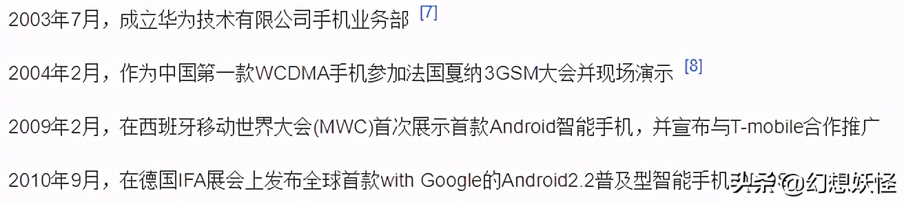 同样的配置为什么华为比vivo贵,小米和华为的高端手机哪个更好