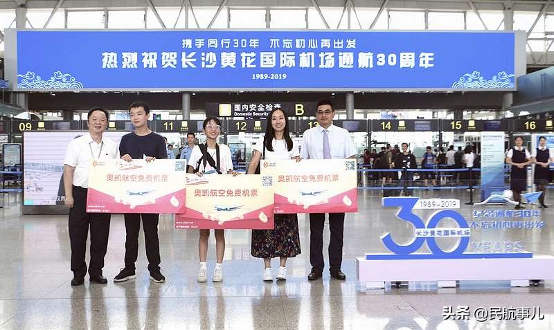 长沙黄花国际机场简介视频,长沙黄花国际机场简介