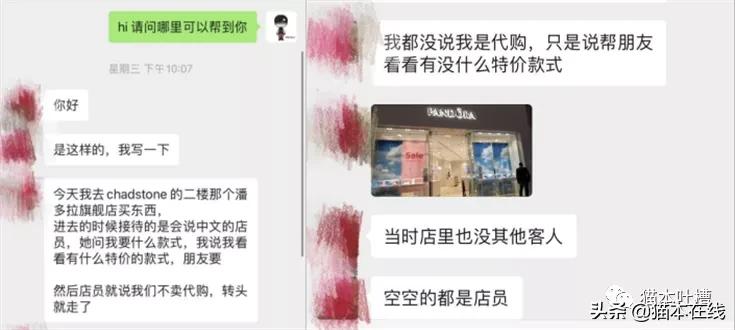 墨尔本chadstone潘多拉,吐槽澳洲盲盒