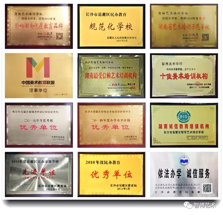 智博美术培训班寒假,智博美术学校官网