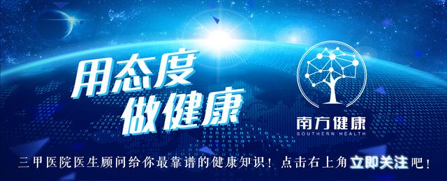 怀孕期间禁用的穴位,孕期禁忌穴位