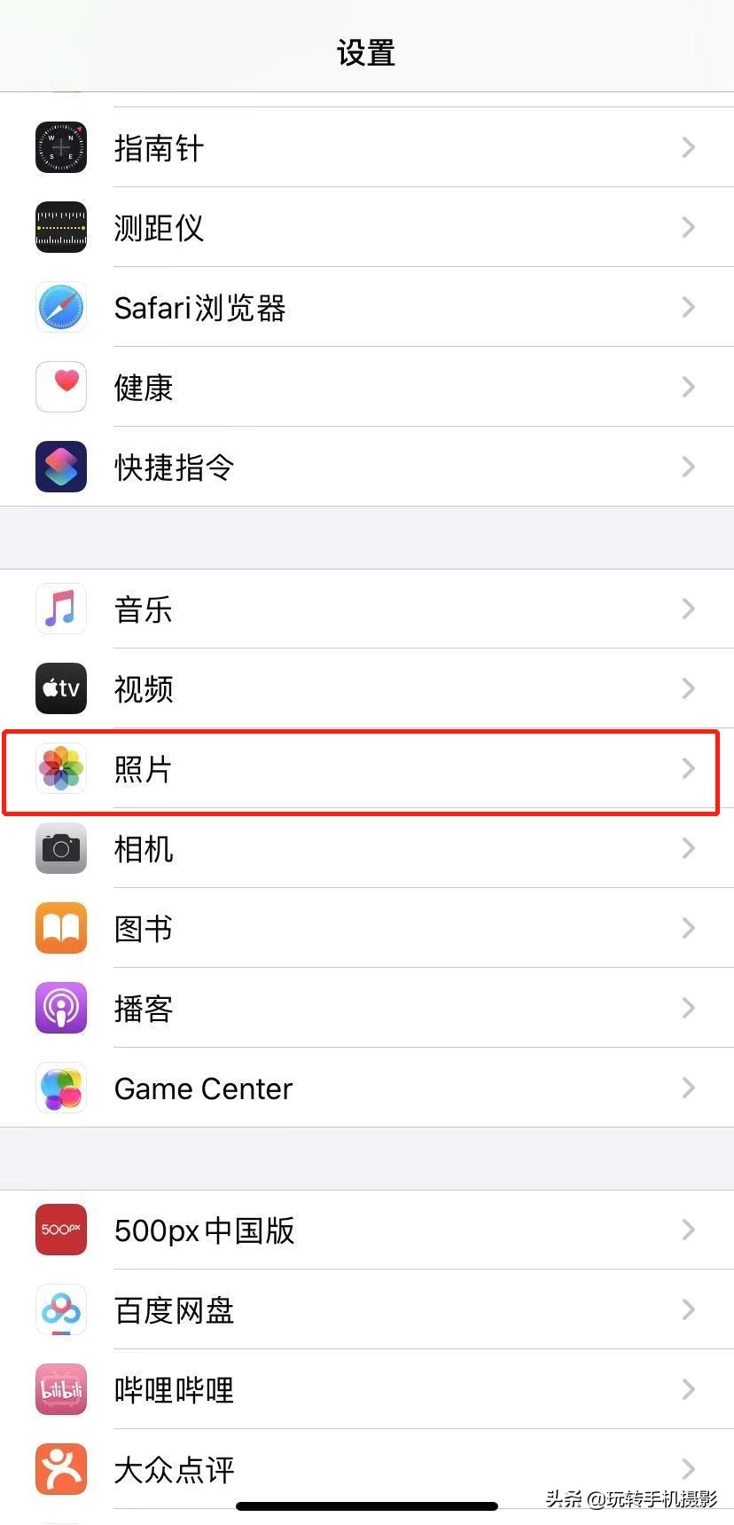 iphone自带相册编辑功能讲解,iphone相册自带回忆视频怎么生成