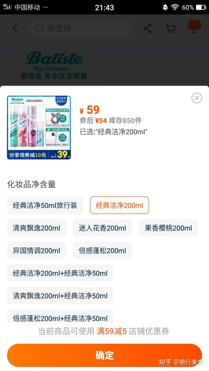 私厨好物,私物好物排行榜