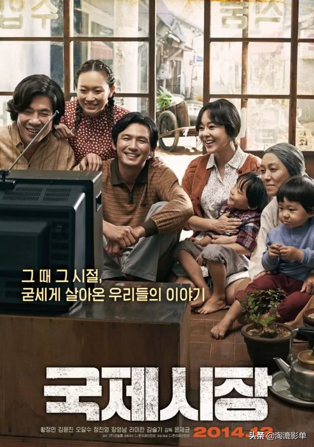 毫无尿点的电影,十大无尿点的韩国电影