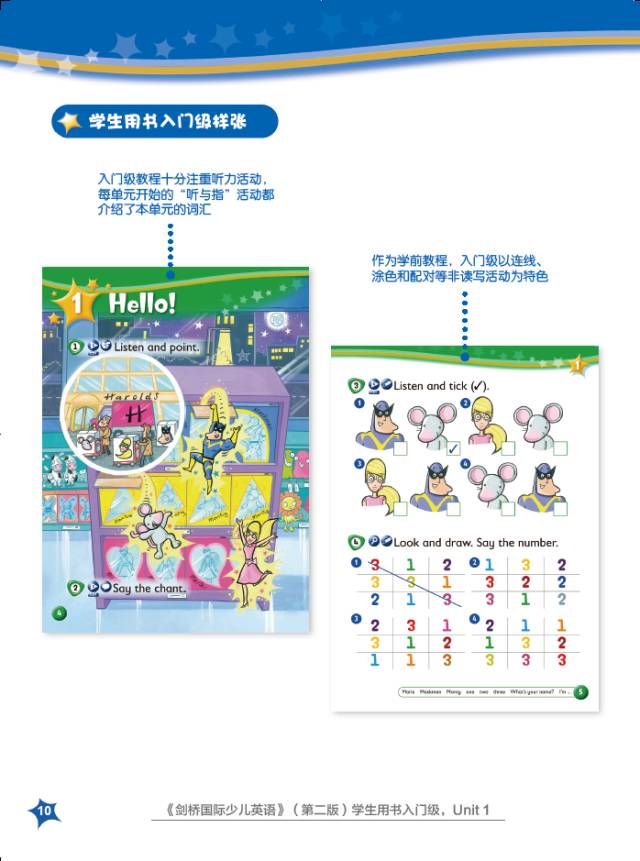 剑桥国际少儿英语kidsbox第二版4册,剑桥kidsbox