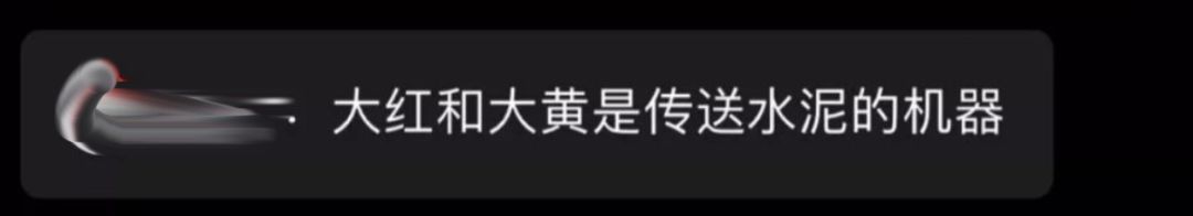 3000万网络包工头不睡觉，看武汉造医院！为中国速度点赞