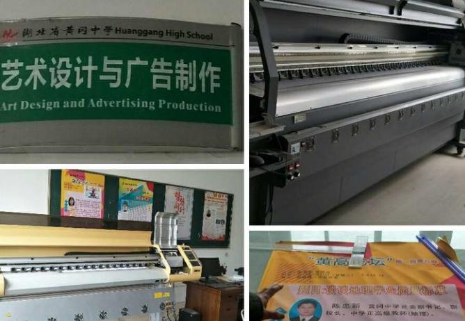 在黄冈中学的真实感受,全国排名第一的中学黄冈中学