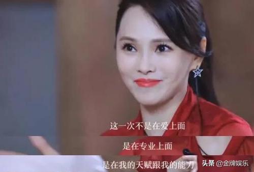 伊能静做决定的能力,伊能静说一开始遇到秦昊很痛苦