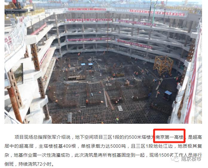 南京江北500米高楼在哪里,江北新区未来高楼