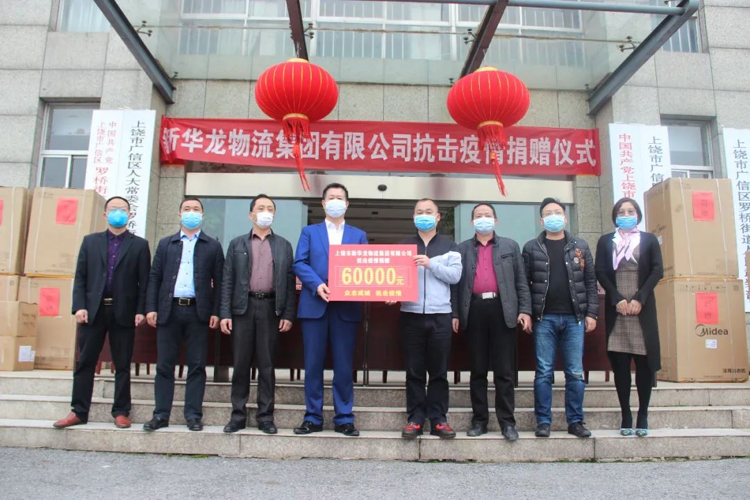 鍚岃垷鍏辨祹鍏辨垬鐤儏鎹愭,鍚岃垷鍏辨祹鎴樼柅鎯呭叡鍏嬫椂鑹板媷鎷呭綋