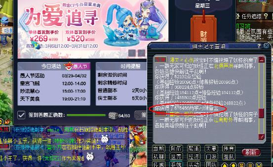 梦幻西游最新获得储备金方法,梦幻西游所有获得储备金的方式