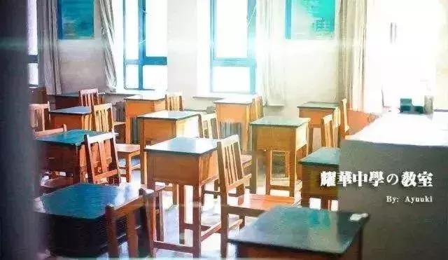 天津耀华中学荣耀榜,天津耀华中学2019