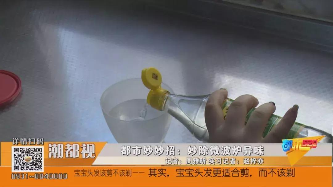 微波炉怎么去除异味及油污,微波炉里的油污怎么去掉