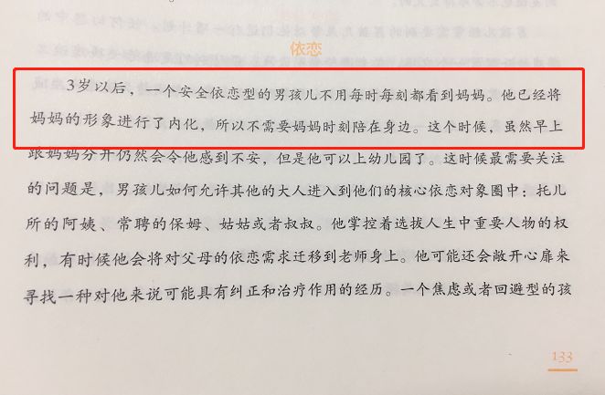 大S因儿子和老公翻脸：家有0-18岁男孩，究竟怎么养更优秀？